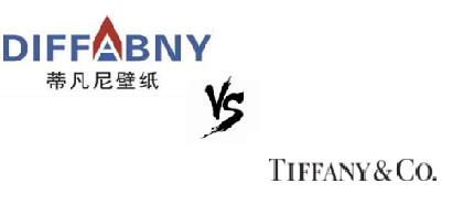 The judgement that DIFFANY was invalidated on account of the quotation of the well-known trademark TIFFANY, serve as a typical case of stopping the malicious registering action